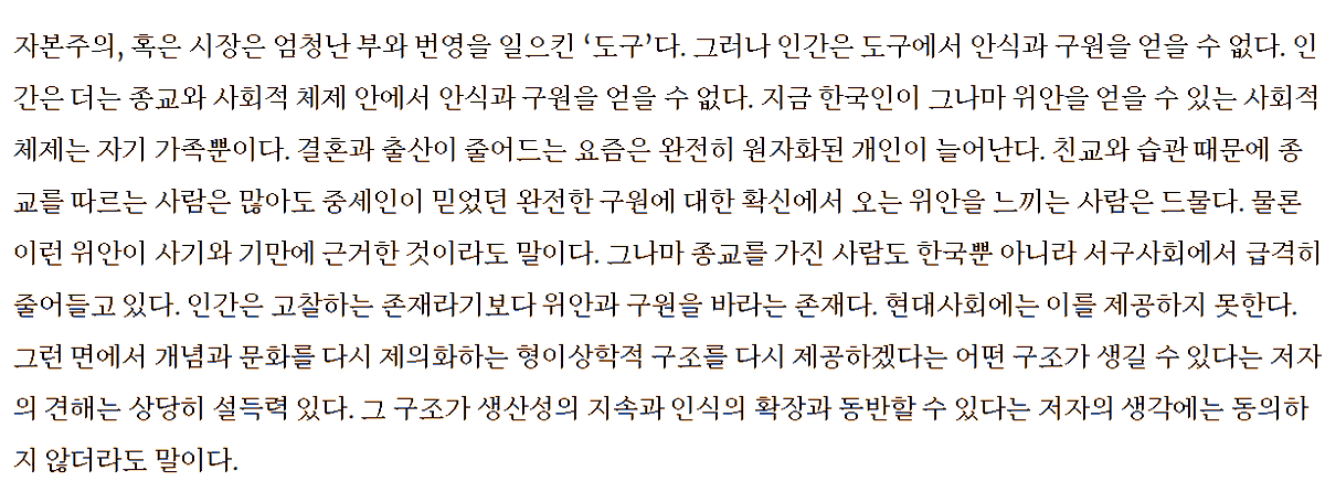 장대비 tweet media