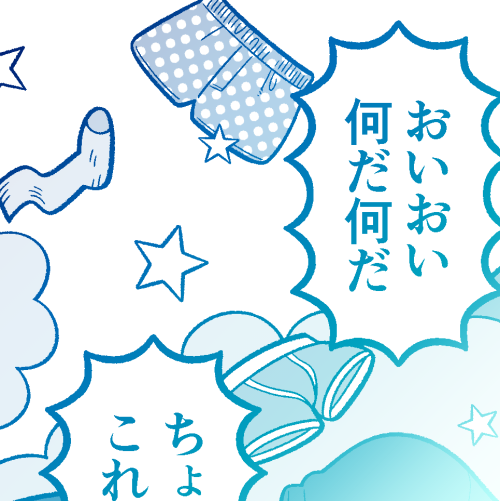 構図的に脱がさなくても良いはずのパンツを脱がすという細やかな配慮を忘れないことで、俺みたいなもんでもどうにか7年間やってきたんだ。 