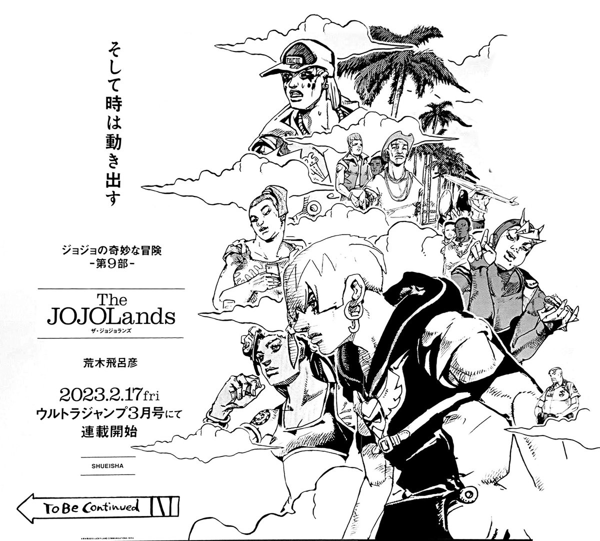 JoJo's Bizarre Adventure Part 9: The JOJOLands Protagonist and Premise  Revealed