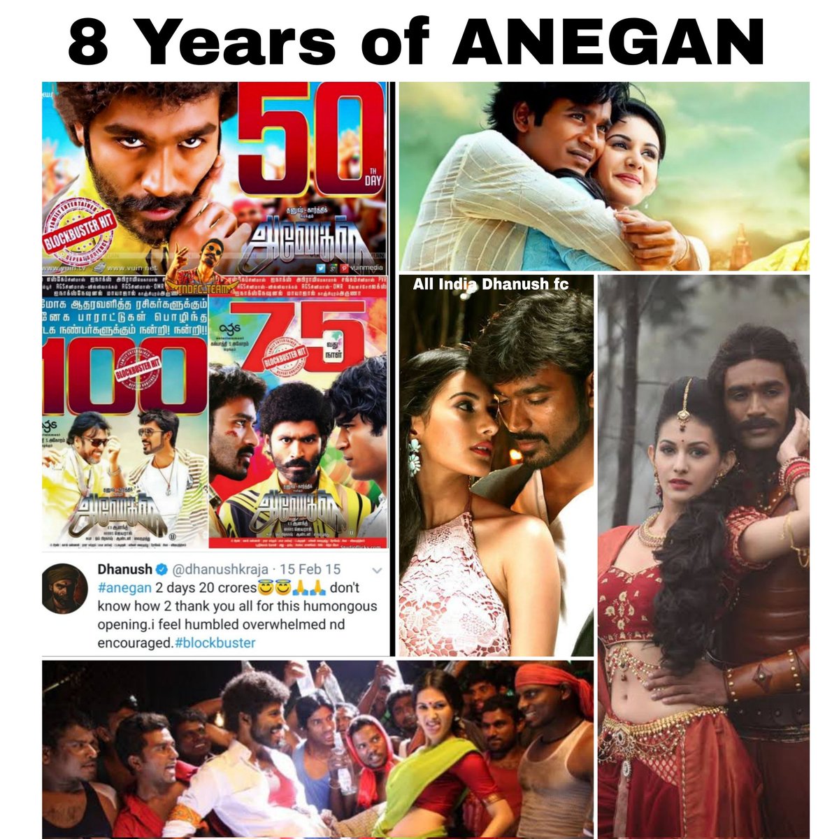 😎DhanushKarthi😎vαατнi αrrivαℓ σท ƒєв 17💥 on Twitter "RT Chowdrey