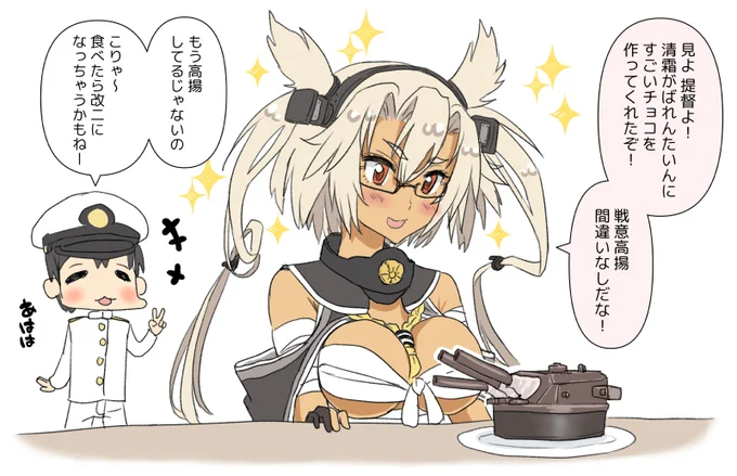 これ描いた当時は武蔵改二まだでした 