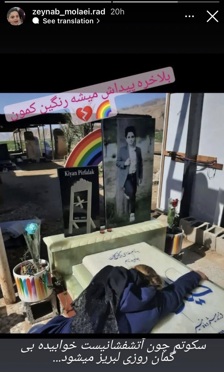 gh0lch0magh's tweet photo. از تمام امید و آرزوی این مادر فقط یه سنگ سرد باقی موند، لعنت بهت خامنه‌ای.
#مهسا_امینی
#کیان_پیرفلک https://t.co/gHafvCYRTE