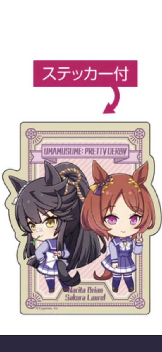ナリタブライアン(ウマ娘) 「そのポーズ気に入ってるの(笑) 」|四国犬@skeb募集中のイラスト