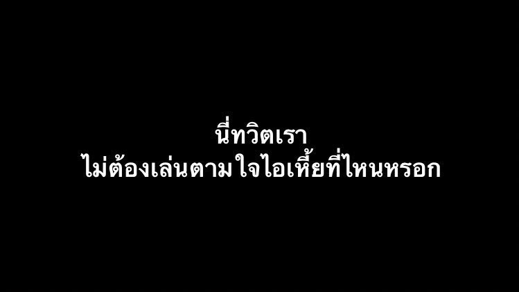 คนดี 100% tweet media