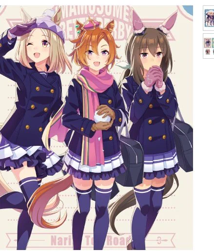 ほんとだ…あっかわいいすごいかわいいすごくかわいい予約しました 