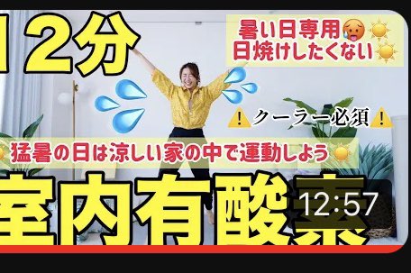PEARLSMonday's tweet photo. 今日の #エクササイズ ✨
ウォーキング5,000歩　＋　#宅トレ 40分✨

体重が増減を繰り返して、グラフがガタガタしてます😅✨

夕食が８時以降になってしまう事が多いのですが、やはり脂身をたべると増えてしまう様子。。翌日取り戻して‥を繰り返しています😅

努力の跡💪😊自分を褒めよう✨ https://t.co/ALr0zuOcjK