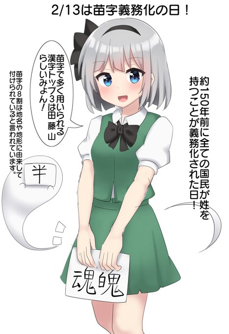 おはようむ〜 
