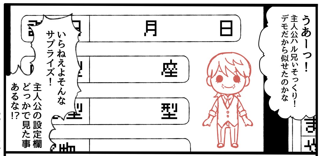 と〇め〇メモリアル 