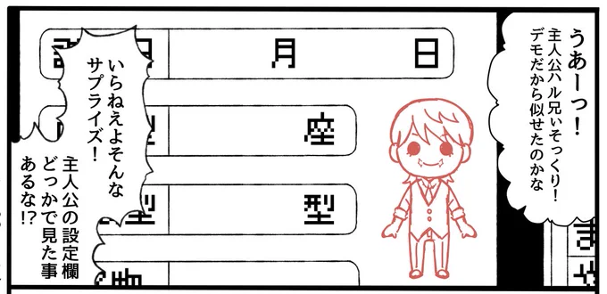と〇め〇メモリアル 