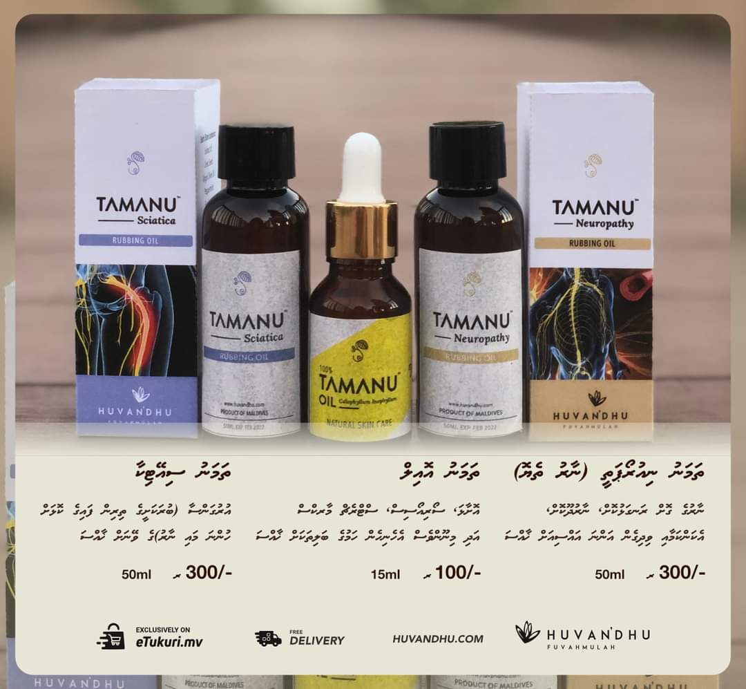 Aliixxath's tweet image. 👈 އޮންލައިންކޮށް އީޓުކުރިއިން އޯޑަރ ކުރައްވާ

Local product "Tamanu Oil"  Made in Fuvahmulah.

huvandhu.com
etukuri.huvandhu.com
#FuvahmulahCity 
#LocalProduct 
#TamanuOil