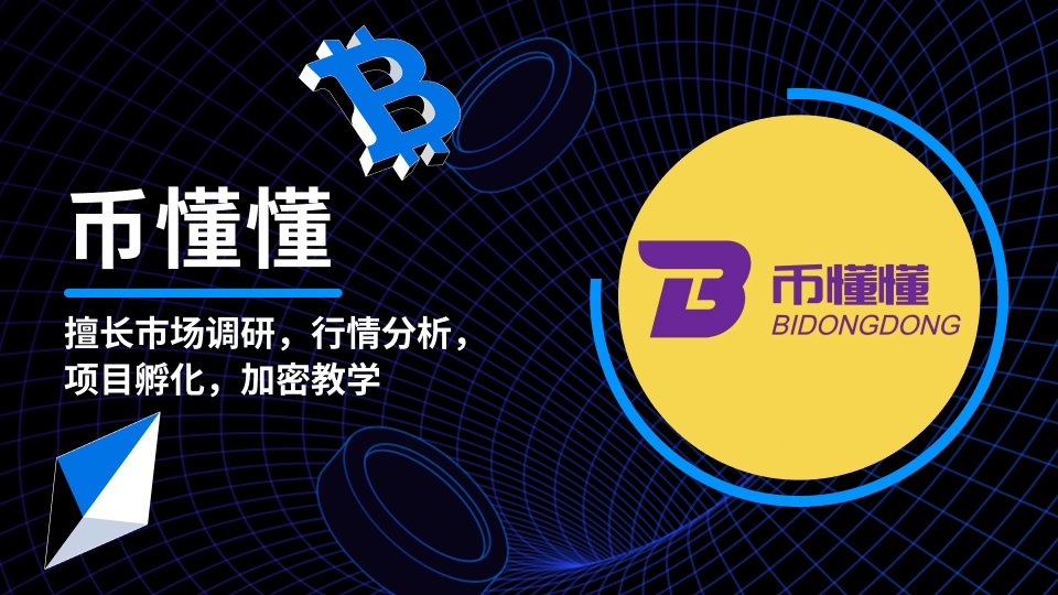 BTCbaize's tweet photo. 抽奖活动
奖金池1万现金20个人，一人500。
跟我说说你为什么需要这笔钱，自己为什么在币圈这么惨，评论越感动越好。
点赞，转推，评论即可。#BTC #ETH https://t.co/U1kXn5xpcZ