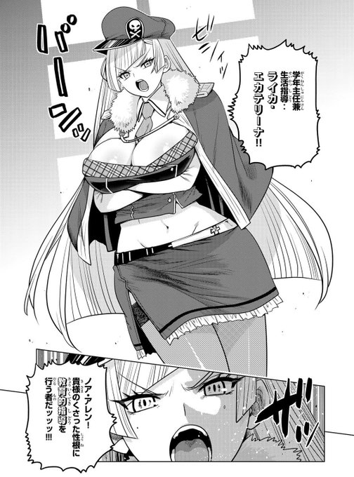 本日の、触手魔術師1/2 