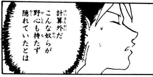 TL未フォロー神絵師多すぎて黄泉になってる 