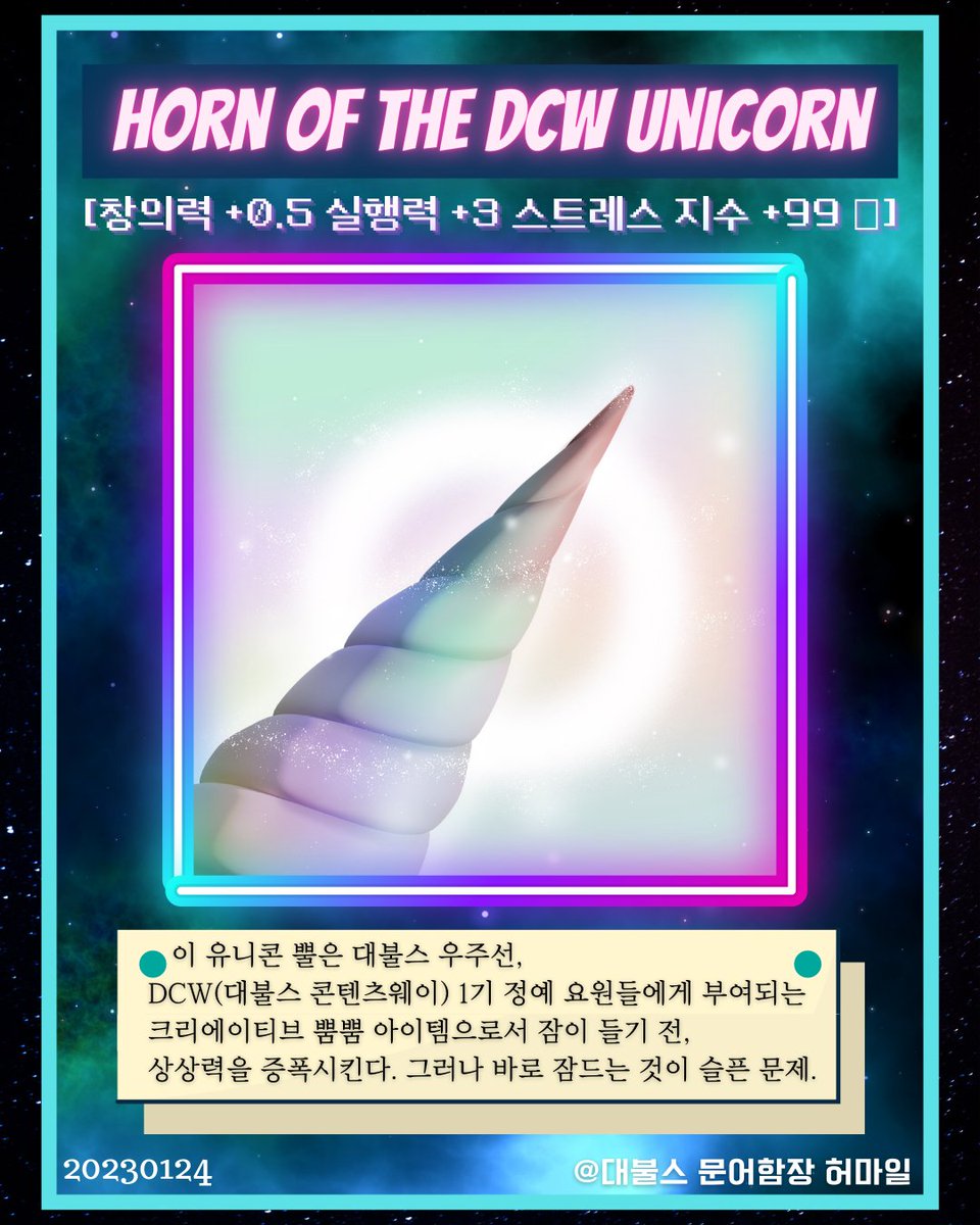 허마일 '3') tweet media