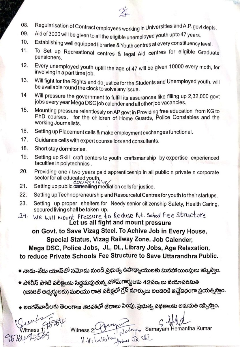 In a historic move,Graduate MLC candidate Samayam Hemantha Kumar(Independent) takes inspiration from  @VVL_Official & releases his manifesto on a bond paper, symbolizing his unwavering commitment to the people.
#GraduateMLCelections #ManifestoOnBondPaper #DedicatedToChange