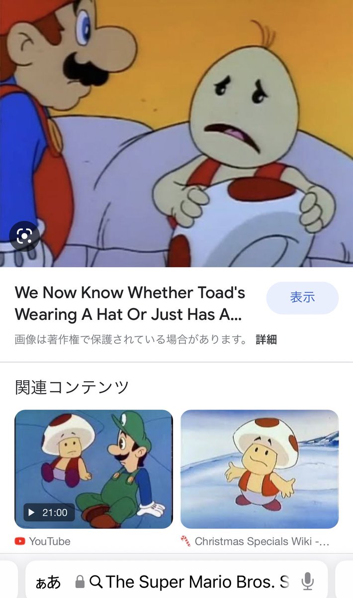 The Super Mario Bros. Super Show!は馴染みがないのだけど、僕の中