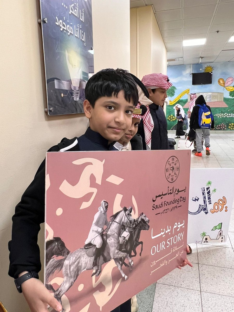 huwaylatschool's tweet photo. 6
#ابتسامات_الحويلات
#صباح_الخير
#مدارس_الهيئة_الملكية_بالجبيل
#يوم_التاسيس2023
#يوم_التاسيس
#الجبيل_الصناعية https://t.co/sZCvwH4IeX