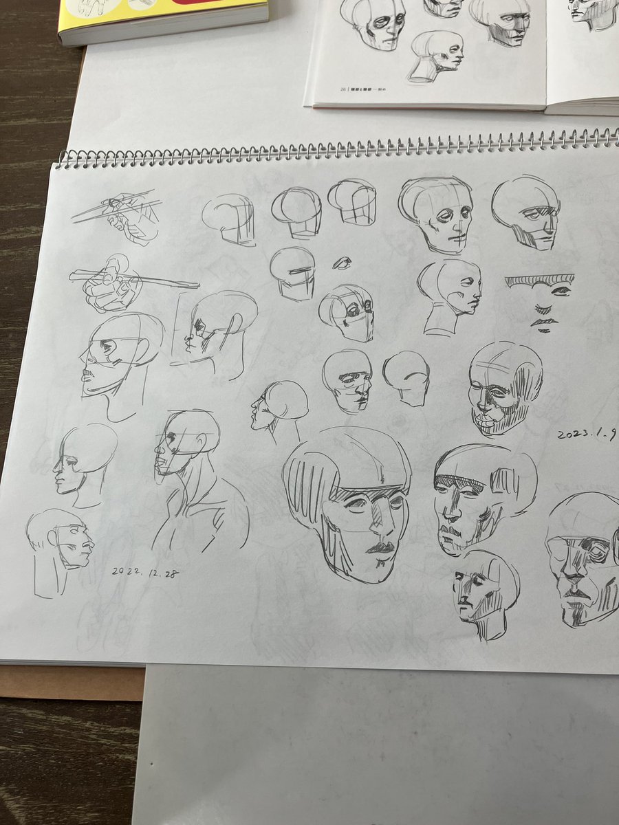 モルフォ
「手と足を描く」「箱と円筒で描く」から 