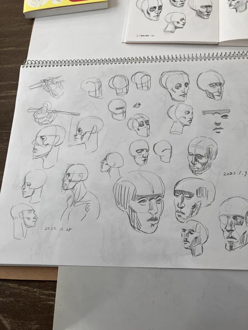 モルフォ
「手と足を描く」「箱と円筒で描く」から 