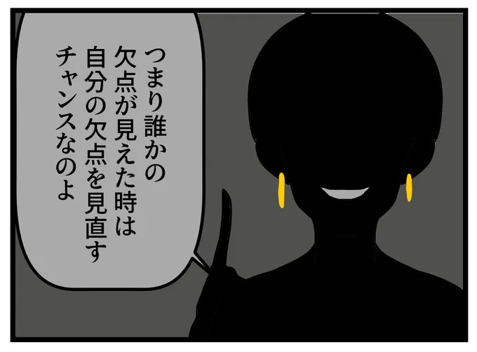 とうえいさん(8/8)

おしまいです。
ブログでは他の漫画も連載しています。
https://t.co/kjKTg6LljG 