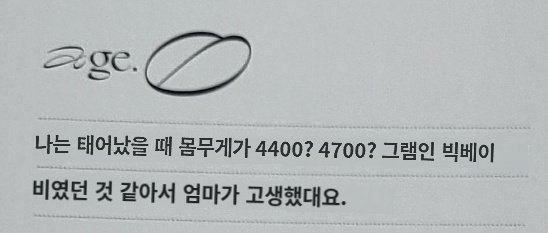 now_love_'s tweet photo. 🐶어머니덕분에 제가 있지않습니까!

4.4kg로 크게 태어났다고 얘기할때마다 어머니 얘기 꼭 하는 효자😊
근데 4.4는 겁나 크긴하닼ㅋㅌㅋㅋ
어머니 저도 감사합니다,,..... https://t.co/0mtSZMjNQz