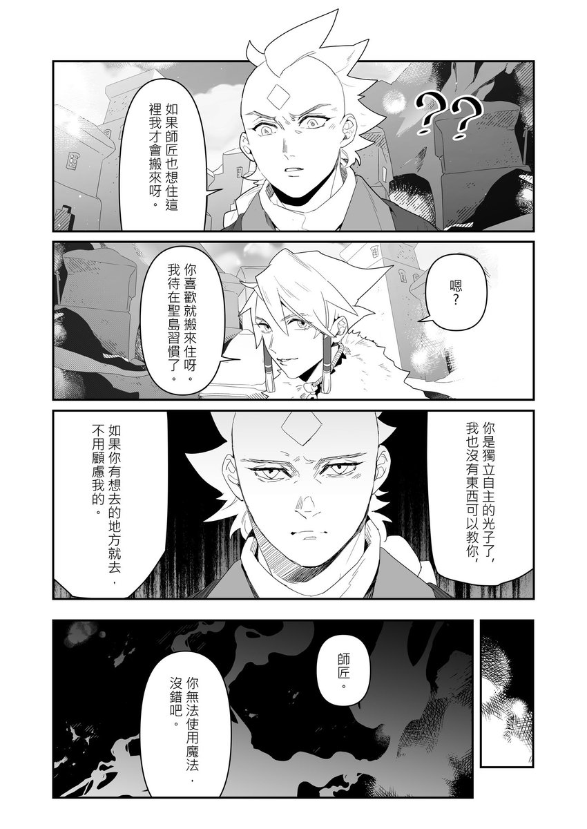 (8/9) 