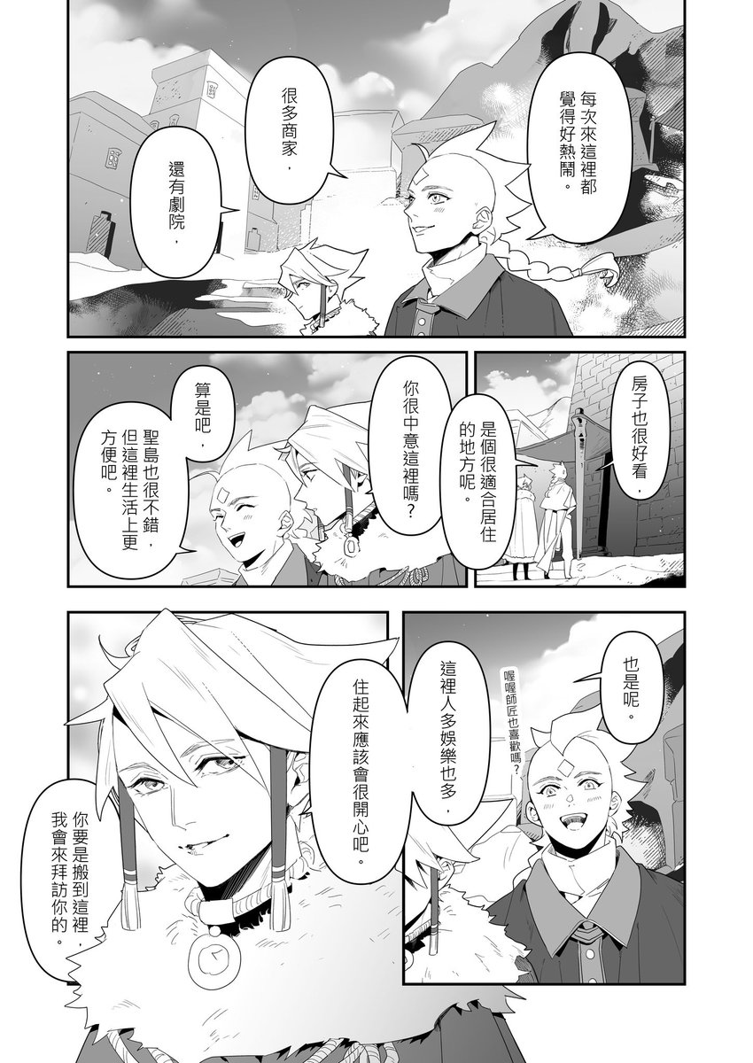 (8/9) 