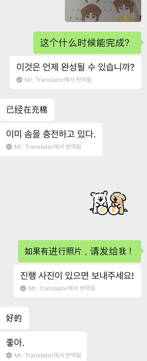 Daldara_'s tweet photo. #마마냥 #냥스삐
약 2주 후 생완 될 예정입니다. 2차폼 또한 이번주 내로 올라갈 예정입니다! https://t.co/5ZTcELMwco