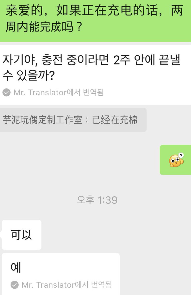 Daldara_'s tweet photo. #마마냥 #냥스삐
약 2주 후 생완 될 예정입니다. 2차폼 또한 이번주 내로 올라갈 예정입니다! https://t.co/5ZTcELMwco