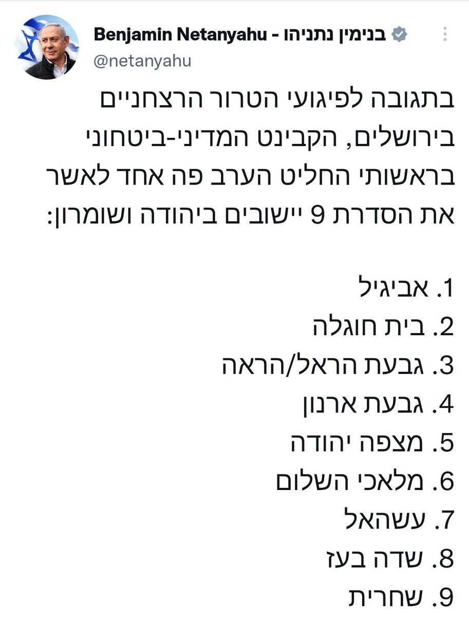 With or without "constitutional reform," the Government of #Israel formalized - under its internal law, and in violation of int'l law - 9 settlement outposts last night, built in whole or in part on privately owned #Palestinian land and home to the most violent settlers: