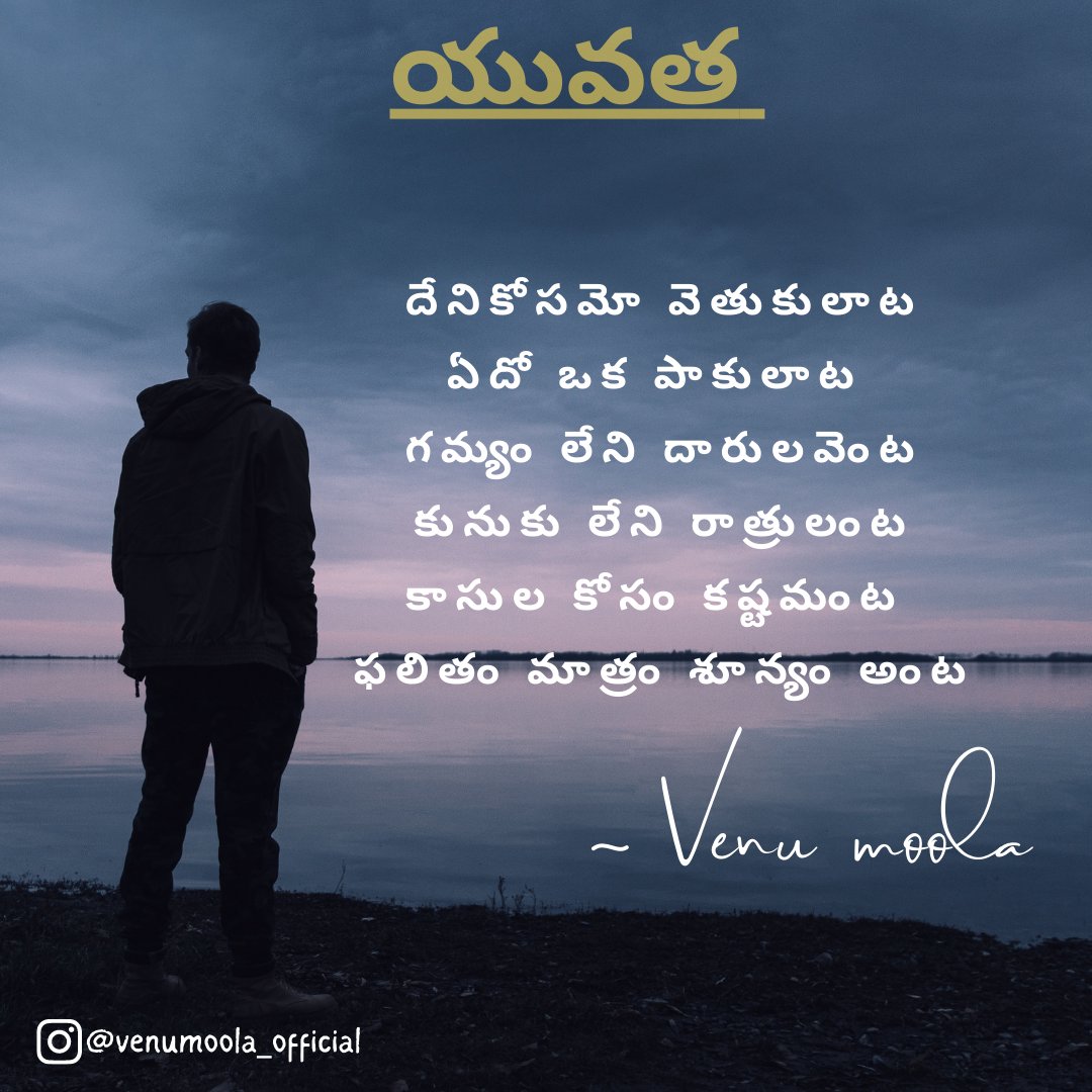 Venumoola1's tweet photo. https://t.co/JKjJilVocw