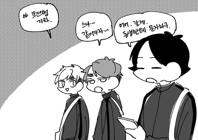 스나여동생 