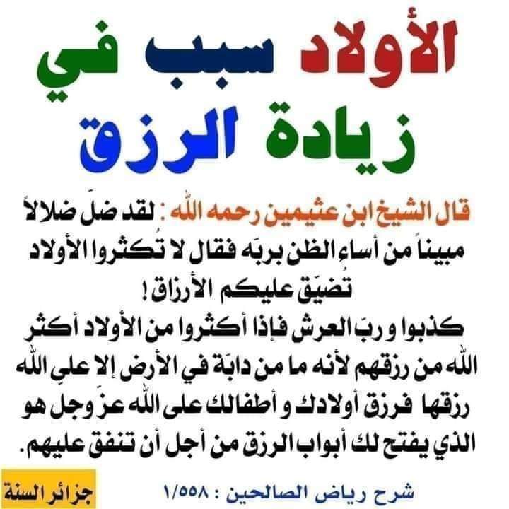Abedallah Abeed (@2015_abeed) / Posts / X