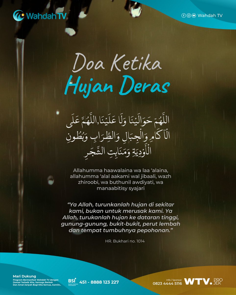wahdahtv's tweet photo. Doa Ketika Hujan Deras 
اللَّهُمّ حَوَالَيْنَا وَلَا عَلَيْنَا,اللَّهُمَّ عَلَى الْآكَامِ وَالْجِبَالِ وَالظِّرَابِ وَبُطُونِ الْأَوْدِيَةِ وَمَنَابِتِ الشَّجَرِ
-----------
#wahdaht #wahdahislamiyah #posterwahdah #posterislami #serialdoa #doaketikahujanderas #banjir #makassar https://t.co/jmZ9nHs3bw