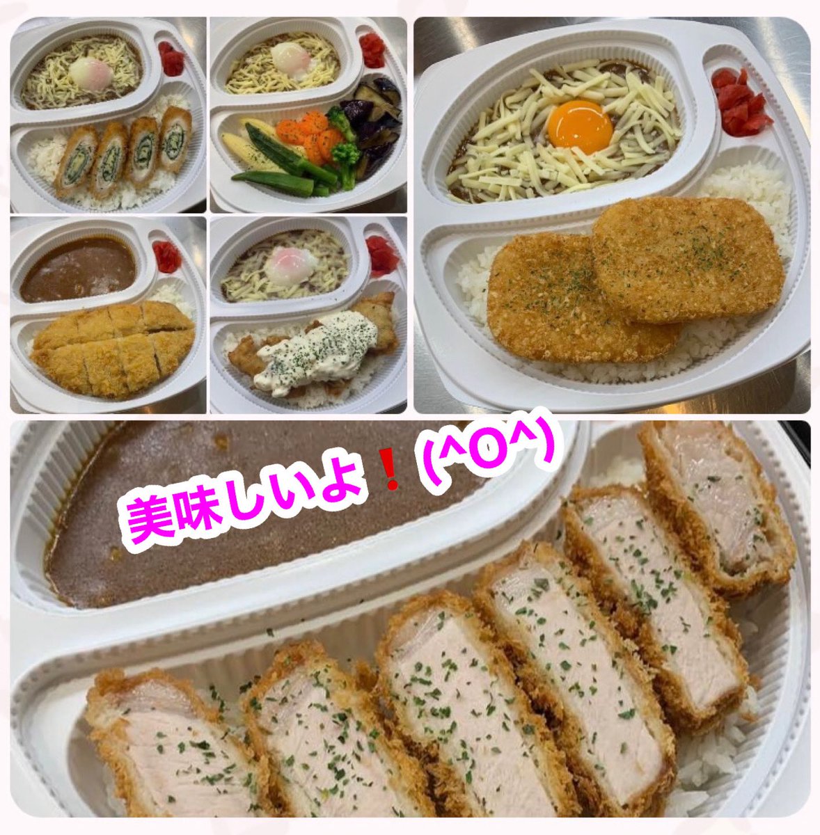 本日も、お好きなトッピングの組み合わせでテイクアウトしていただきました😍💕

日乃屋カレーのルウとの相性バッチリで大好評😊

夕食にいかがですか？😁
#企業公式相互フォロー
#テイクアウト
#フードデリバリー
#名物カツカレー