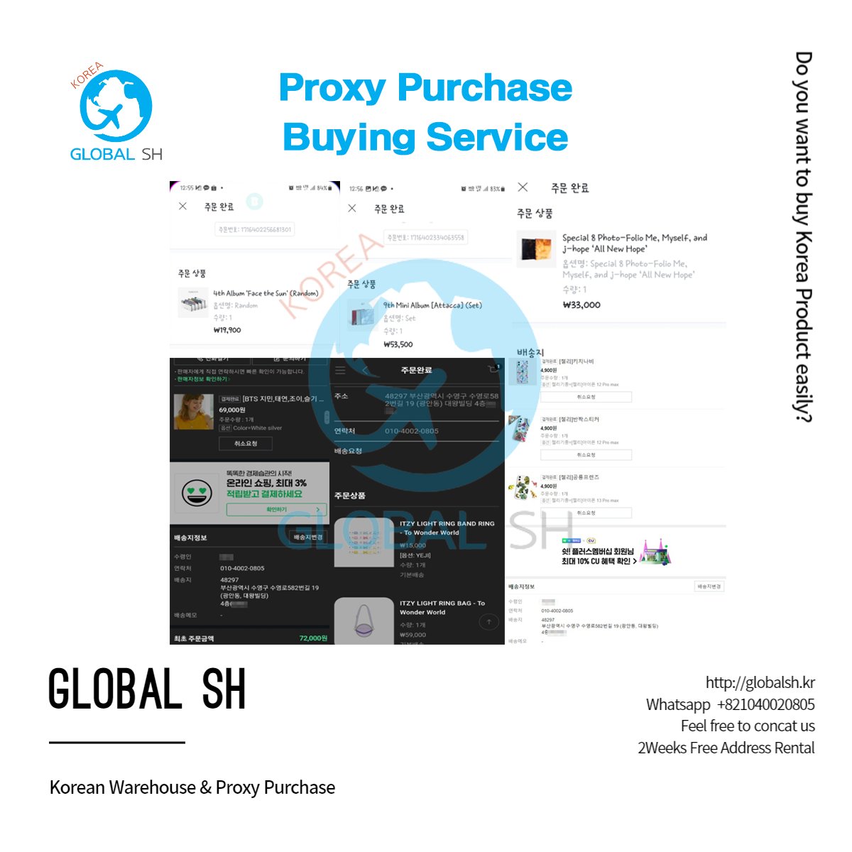 Buy Korean products by proxy.
We satisfy our customers with reasonable prices and fast service.
Trust us and try it.

buying agency agent proxy kpopgoods kpop album photocard kpopmerch kpopcollectors kpop fob pob inclusions korean address rental kpopsupplier light stick