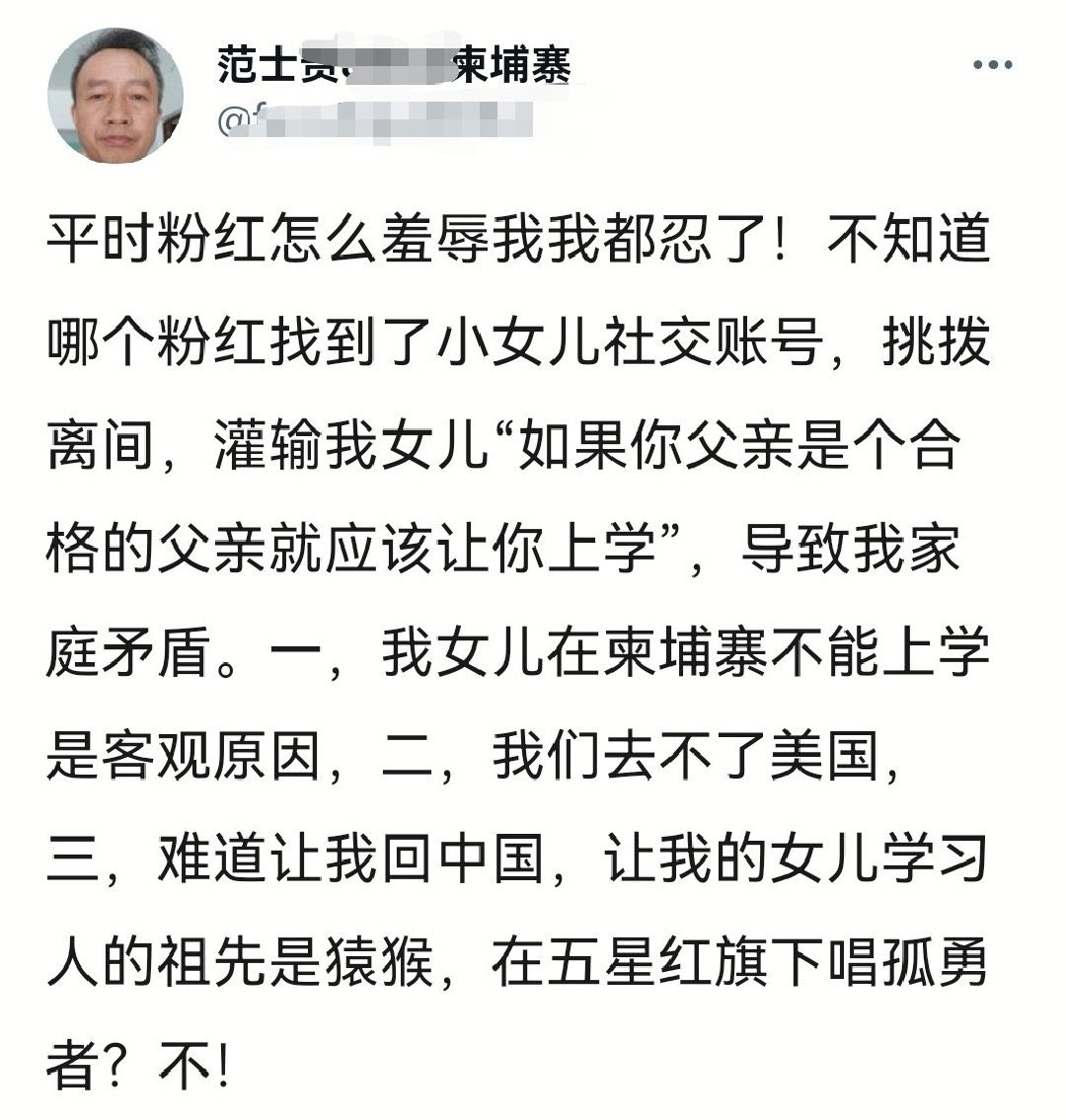 za97ooo's tweet photo. 他闺女社交账号多少？我想吃吃瓜😆 https://t.co/0LERPPRylC