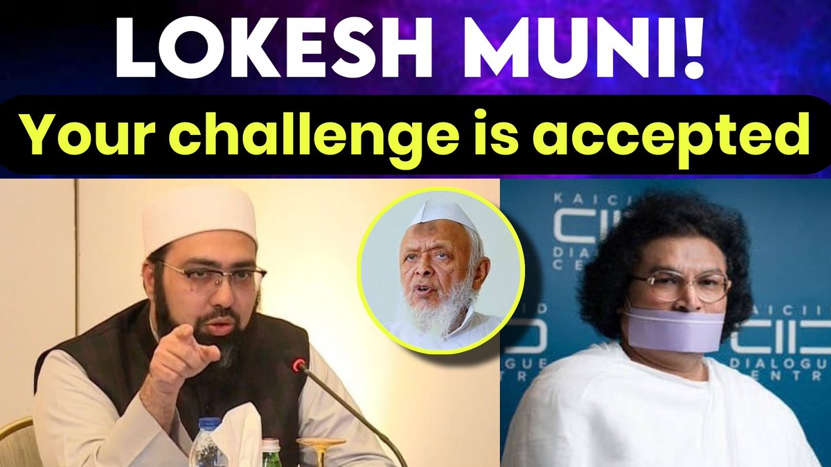 Mr. @Munilokesh when do you want to have the debate? I'm the student of Moulana @ArshadMadani007 and I'm ready to teach you.