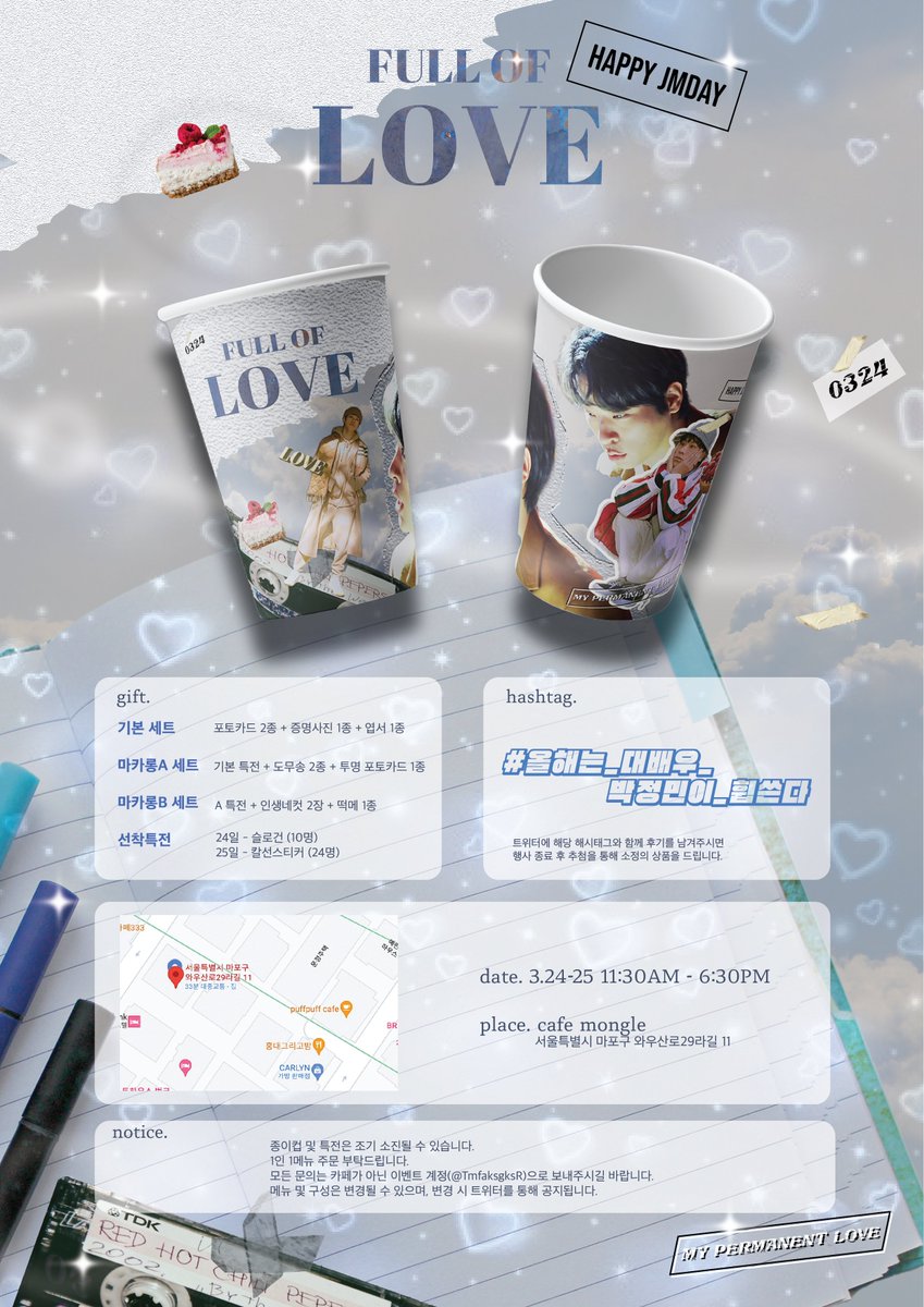 TmfaksgksR's tweet photo. ⭐🤍𝟐𝟎𝟐𝟑 𝐉𝐄𝐎𝐍𝐆𝐌𝐈𝐍'𝐒 𝐁𝐃 𝐄𝐕𝐄𝐍𝐓🤍⭐

『𝐹𝑈𝐿𝐿 𝑂𝐹 𝐿𝑂𝑉𝐸』

🗓️ 𝟚𝟘𝟚𝟛.𝟘𝟛.𝟚𝟜-𝟘𝟛.𝟚𝟝
☕️카페 몽글 𝘤𝘢𝘧𝘦 𝘮𝘰𝘯𝘨𝘭𝘦 https://t.co/KR0SLGbvDR