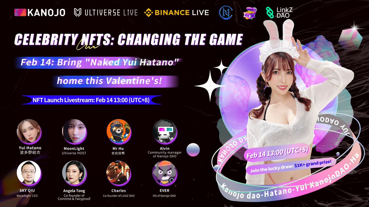 Upcoming Valentine's Day live stream and NFT MINT DAY with @hatano_yui! Time: 1:00 PM(UTC＋8) 14 Feb Binance Livelink: binance.com/en/live/video?… Twitter Space link: twitter.com/i/spaces/1YpKk… Set your alarm clock, prepare your ETH wallet, watch the stream, and bring Hatano NFT home.