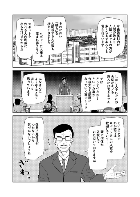 進捗 