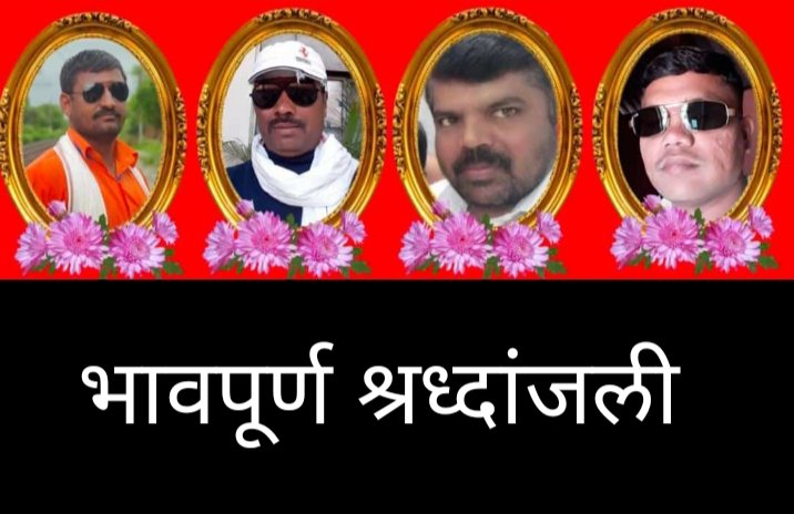 <a href="/PMOIndia/">PMO India</a> <a href="/rashtrapatibhvn/">President of India</a> <a href="/HMOIndia/">गृहमंत्री कार्यालय, HMO India</a> <a href="/Railwhispers/">RAILWHISPERS</a> <a href="/RailMinIndia/">Ministry of Railways</a> <a href="/WeAreGMCR/">GMCR</a> <a href="/CRBoficial/">CRB</a> Black Day in Railways One Bad news from Central Railway 4 trackmen hit &amp; run over by tower wagon at Nasik road Manmad Bhusawal divn. while doing Pre tamping work. need safety equipments