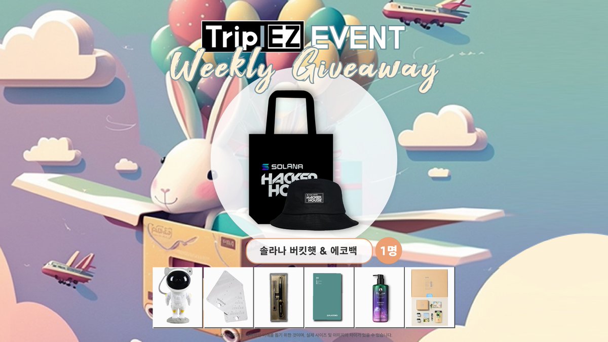 TriplEZ_24x7's tweet photo. [Trip l EZ : Weekly Giveaway]

[이벤트 상품]
🎁 솔라나 버킷햇 + 에코백 세트 x 1

[참여방법]
1️⃣ 트위터 FW+LK+RT+Tag3
2⃣ Enter Raffle : https://t.co/j3c80hQk91

#Giveaway #TripEZ #TriplEZ https://t.co/Md14ySt5RV