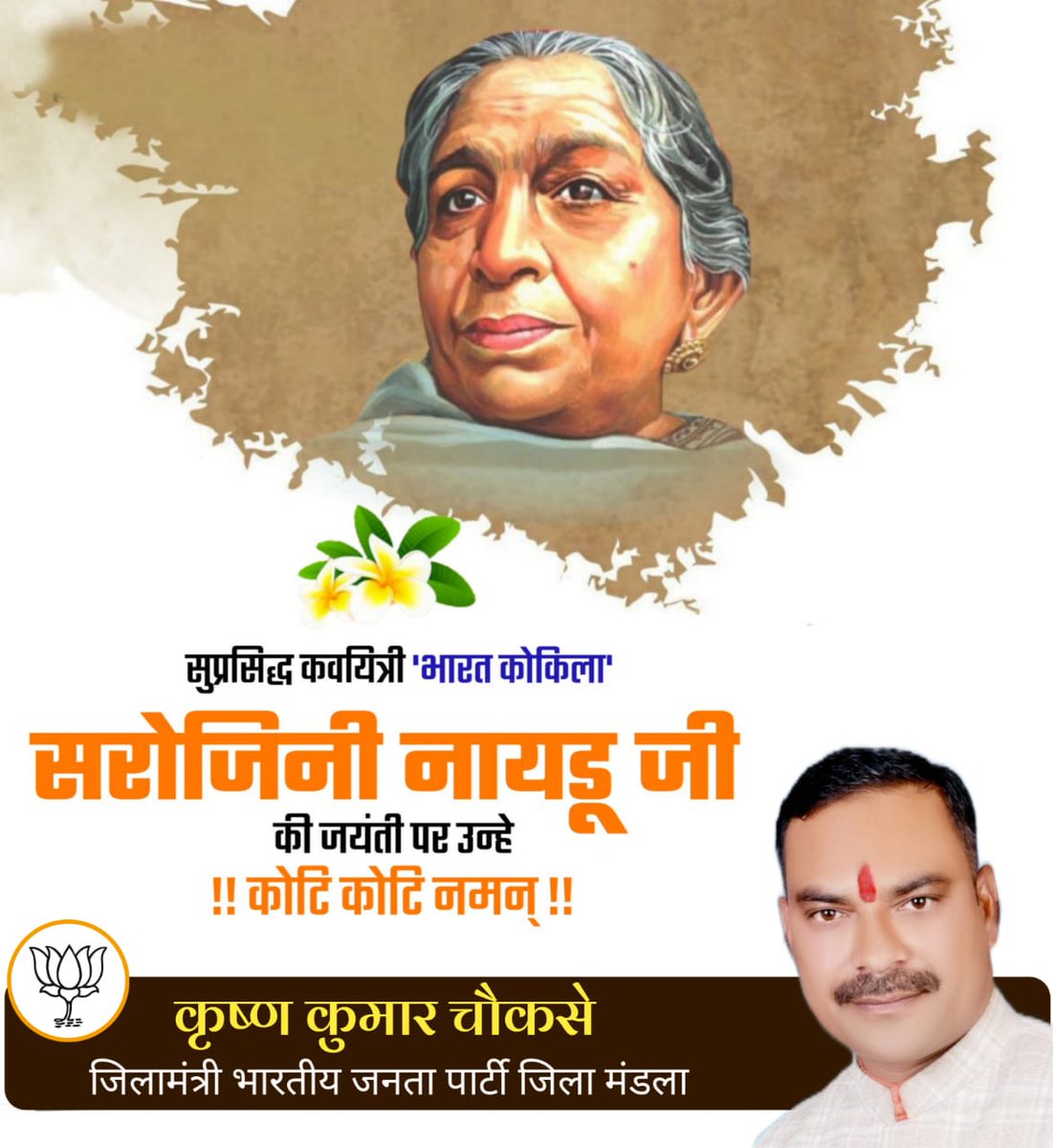 Krishna35139201's tweet photo. https://t.co/0HiGo82Cwl