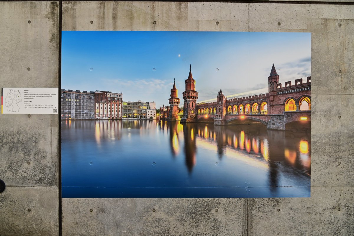 ドイツ大使館🇩🇪 on Twitter