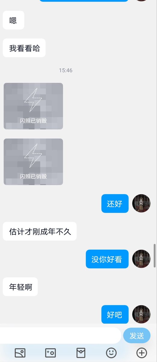 已婚，教师，人妻，E罩杯（4） https://t.co/ale7dohwAF