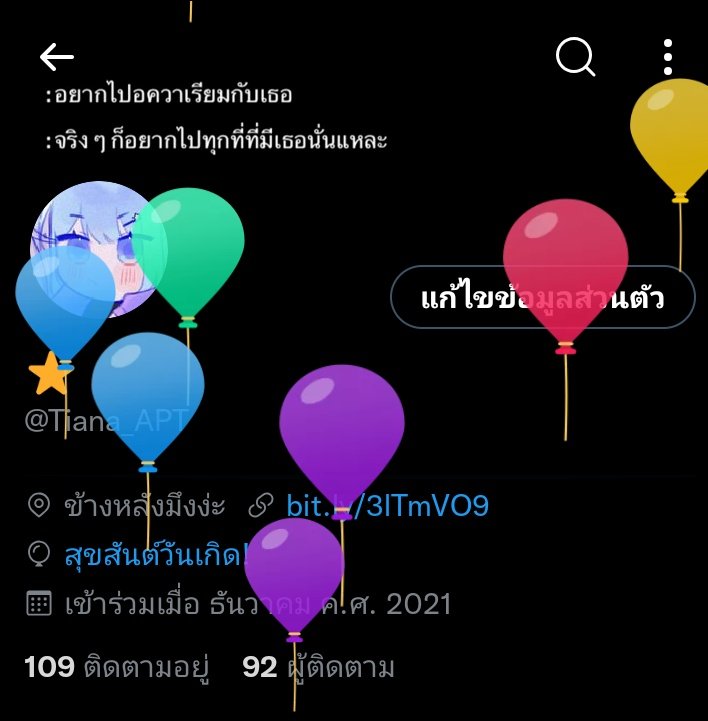 Tiana_APT's tweet photo. HBT To me https://t.co/9PU7RL5LEh