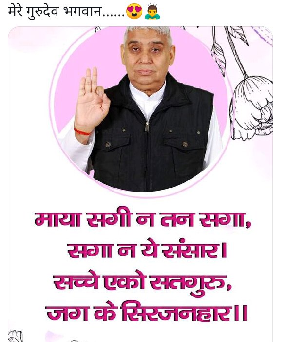 JalaKanubhai's tweet photo. https://t.co/hLDfpTda82