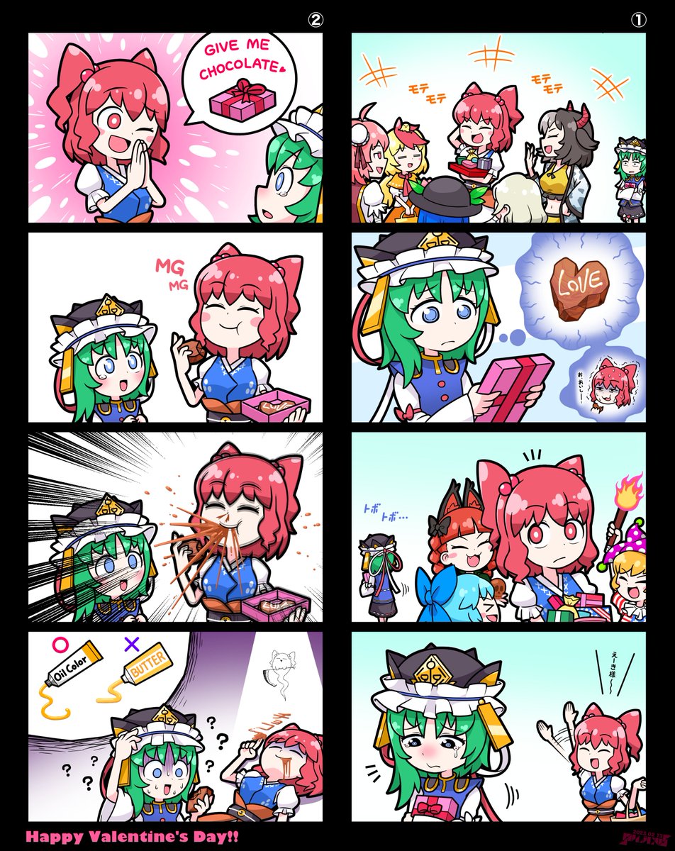 こまえーき4コマ ⑧
#東方Project 