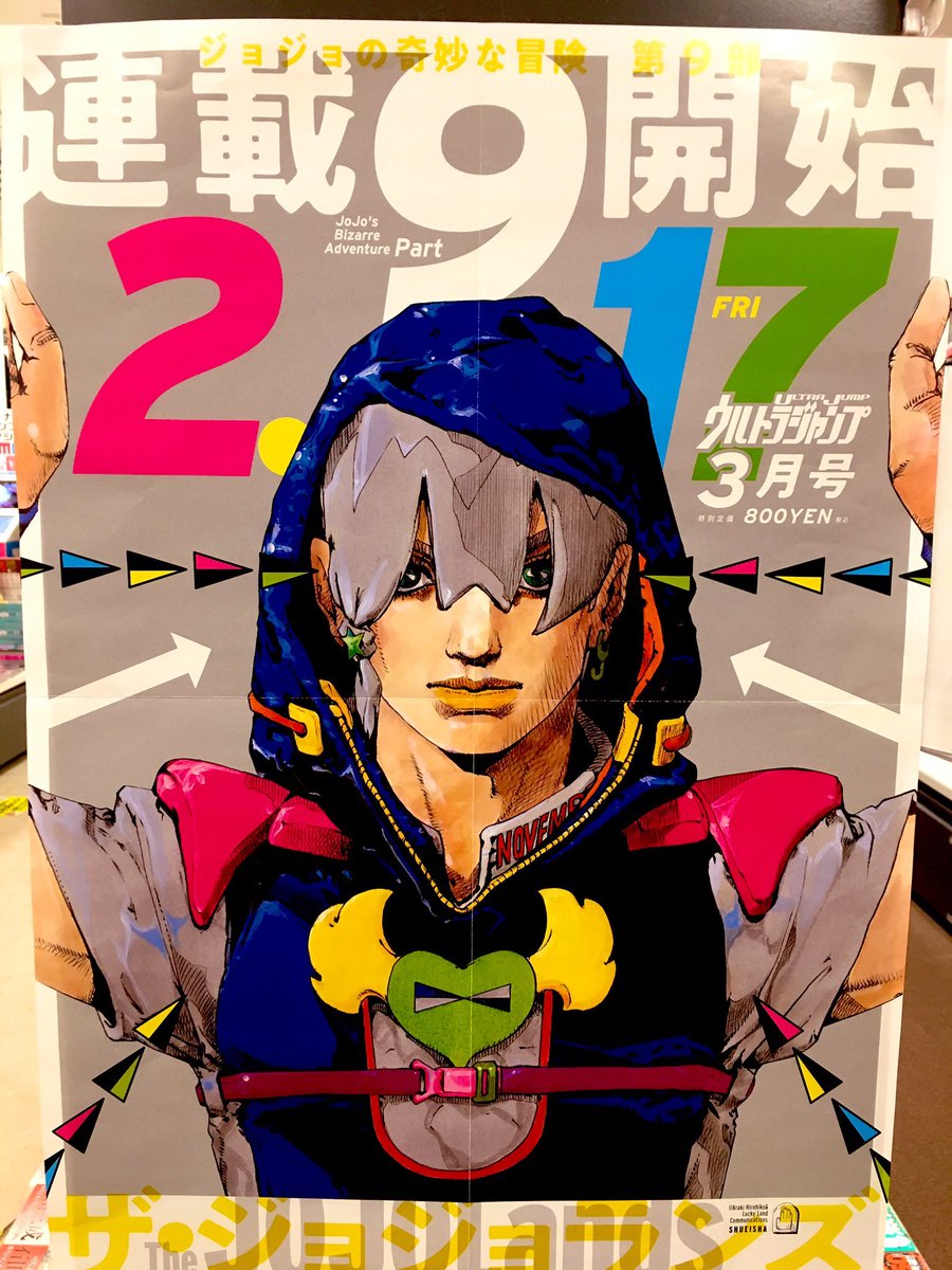 Lino 🦇 SBR ANIME tweet media